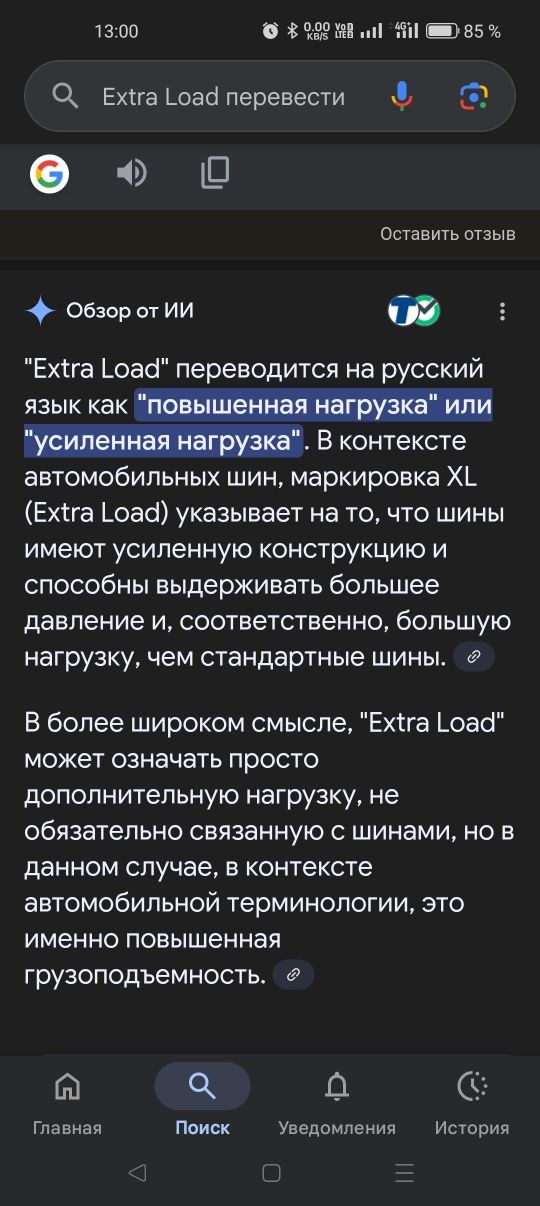 Диски на мерседес