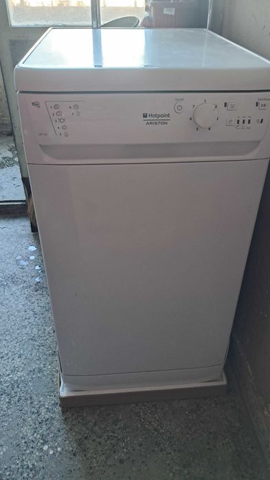 Съдомиялна Аристон