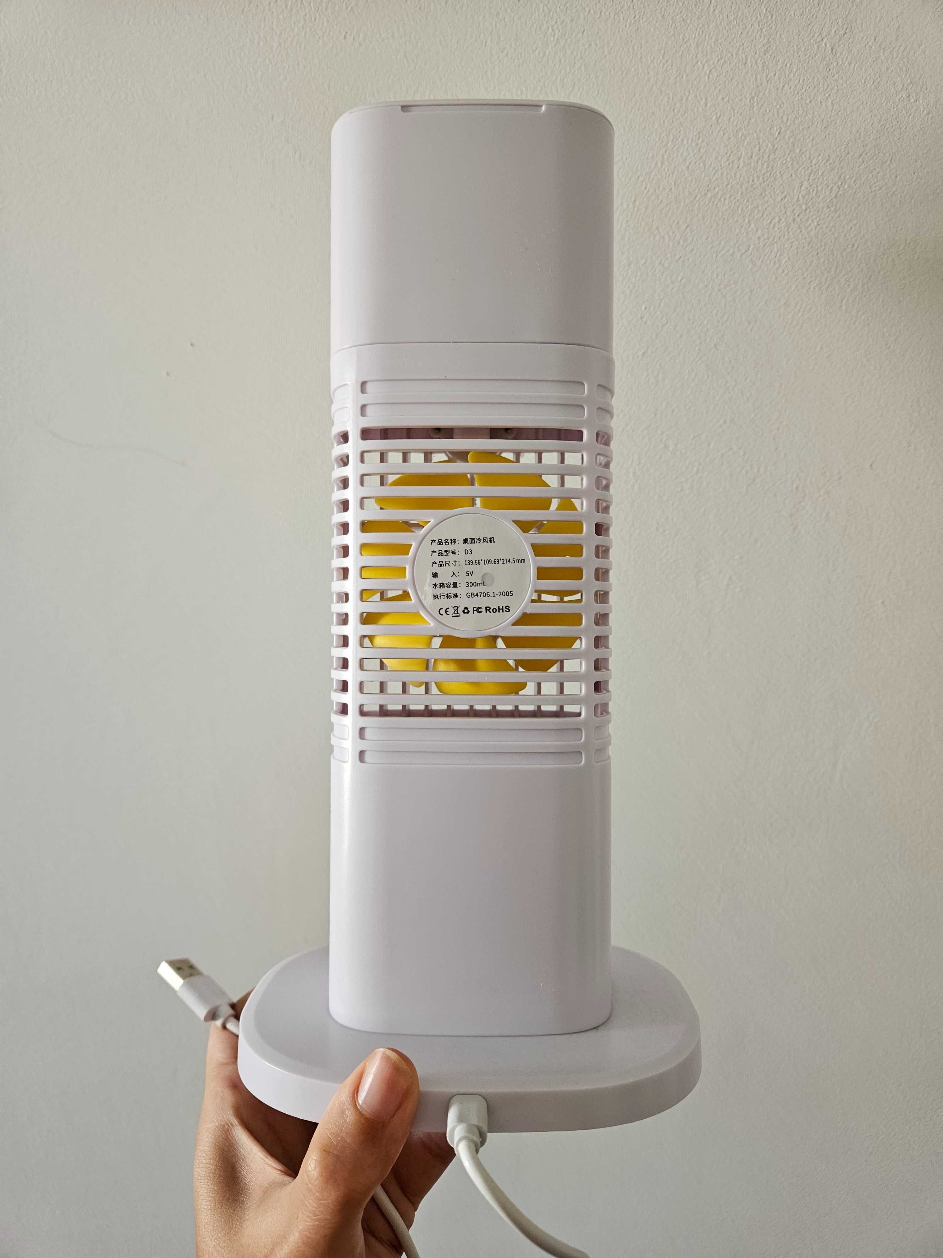 Вентилатор за охлаждане на въздух 28 см на 12 см.