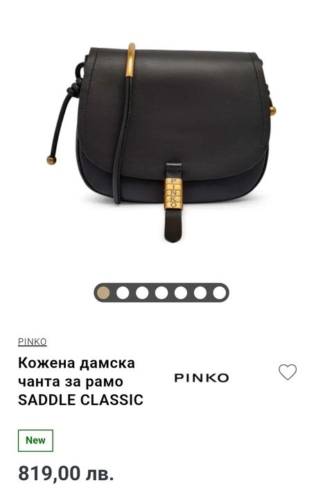 Дамска чанта Pinko