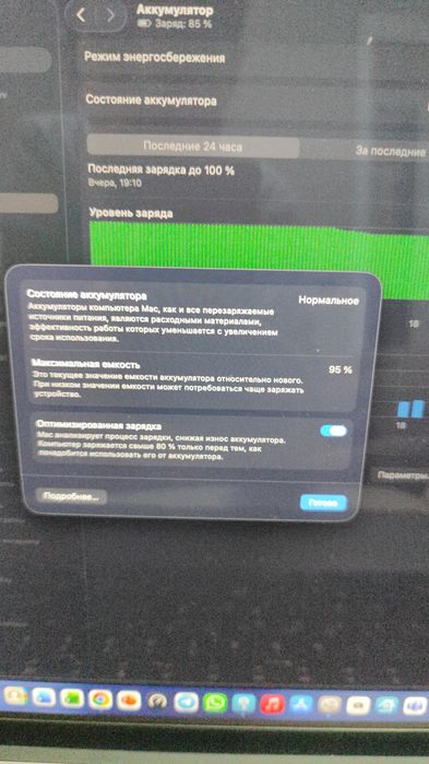 Продаю МакБук про М2 состояние идеальное без деформации и царапин