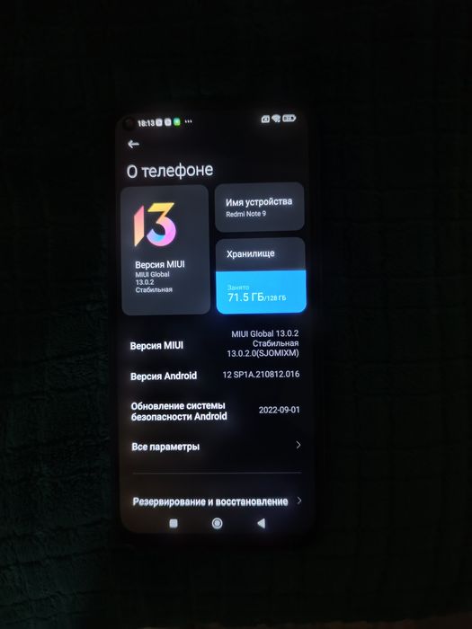 Redmi not 9  4\128
