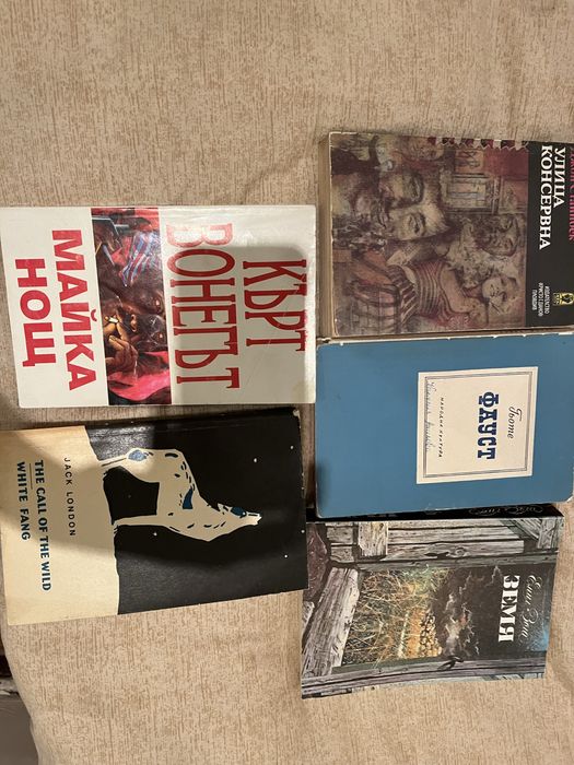 Подарявам книги