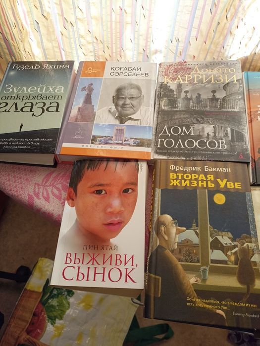 Новые книги, дешевле на 40-50 процентов