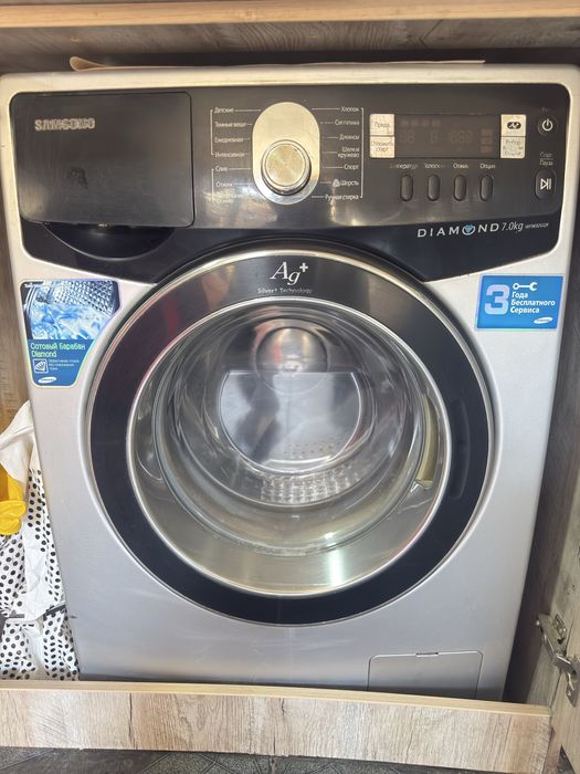 Kir yuvish mashinasi