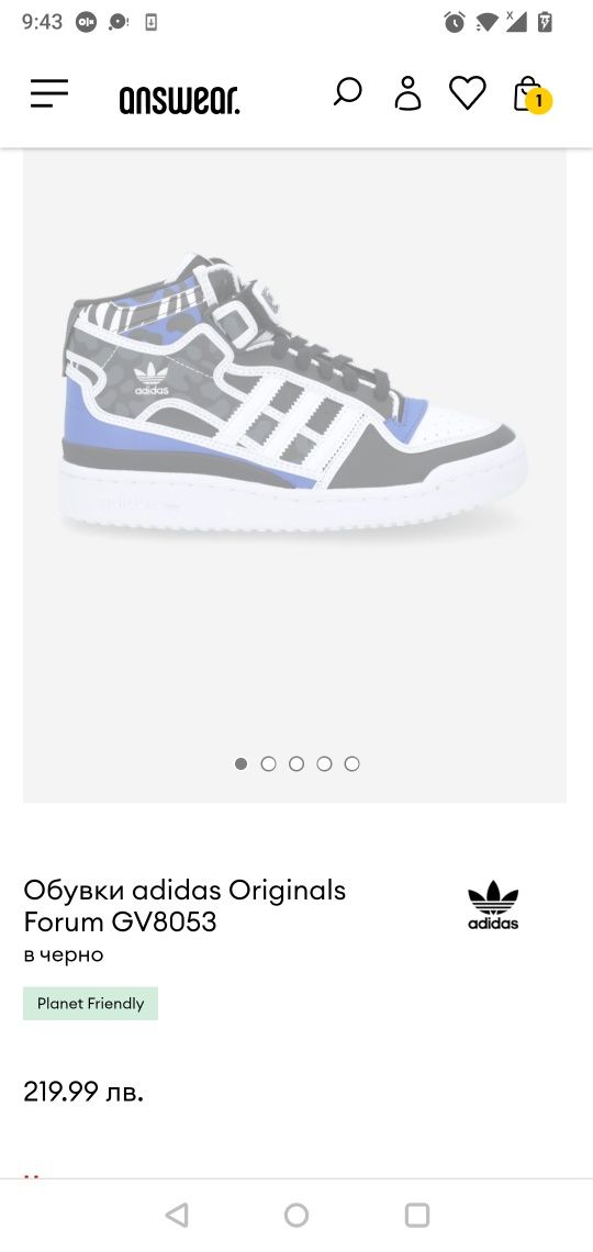 Adidas Originals Forum Mid номер 36