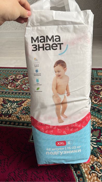 Мама знает подгузник