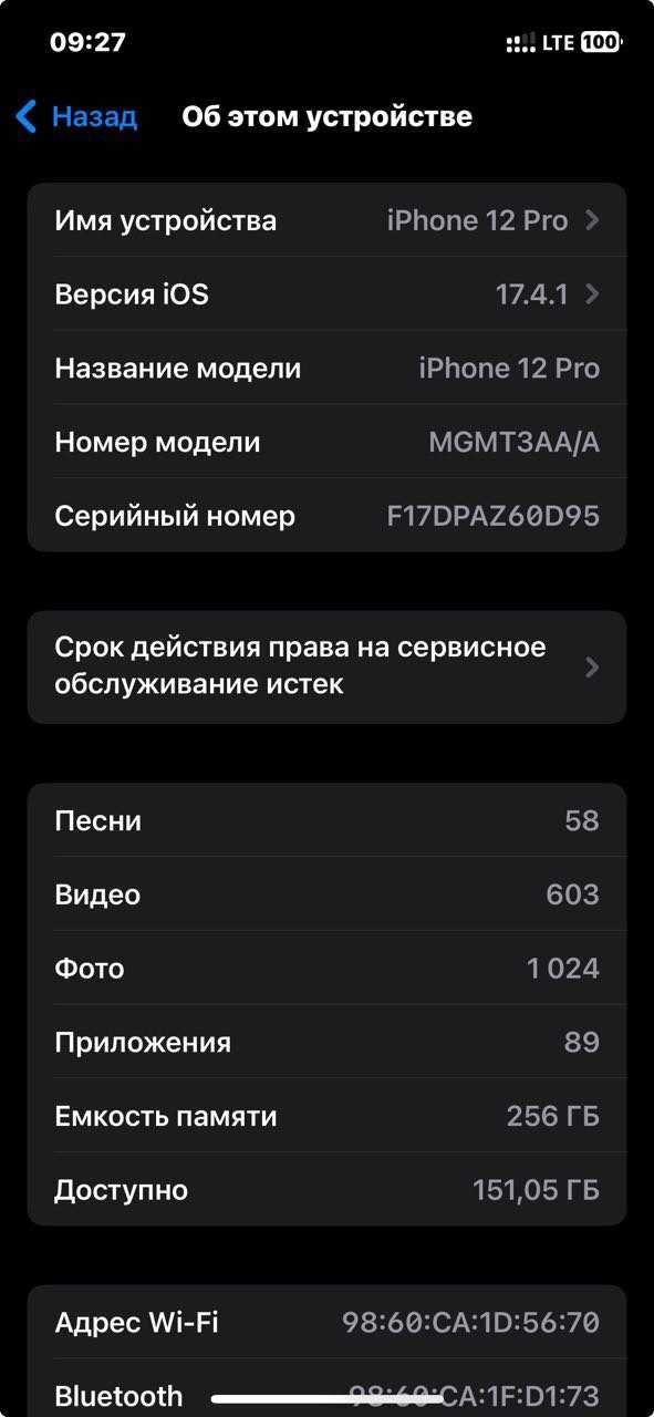 iPhone 12 pro 256gb