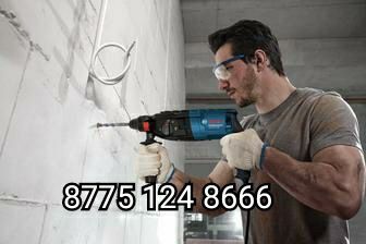 Услуги перфоратора,сверление
