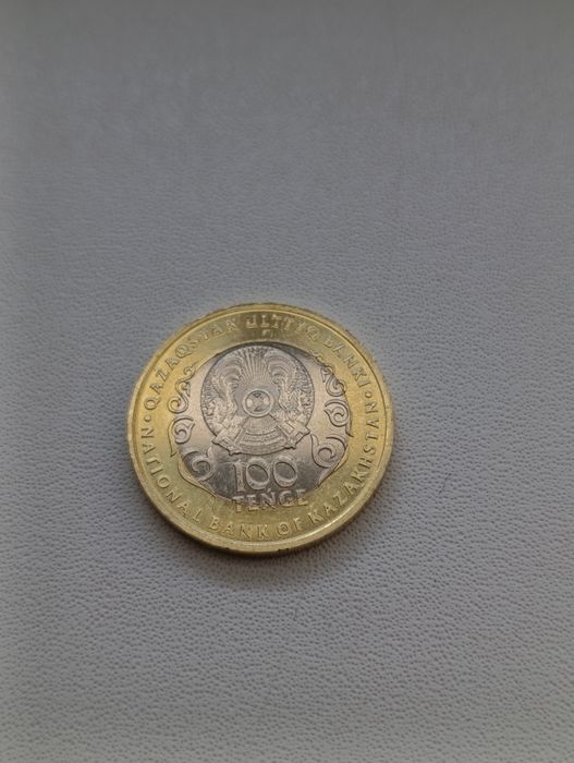 Монета юбилейная