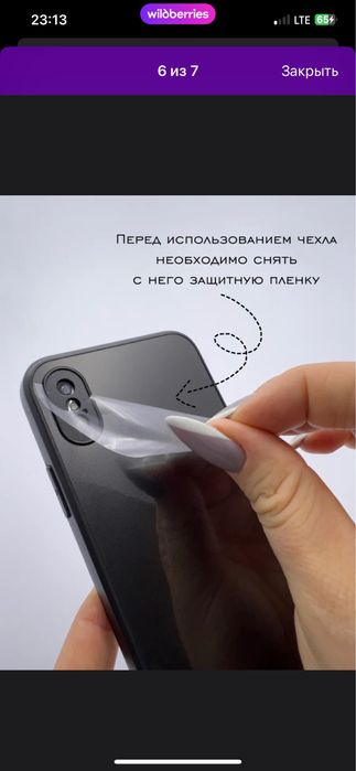 Chixol iPhone x/xs