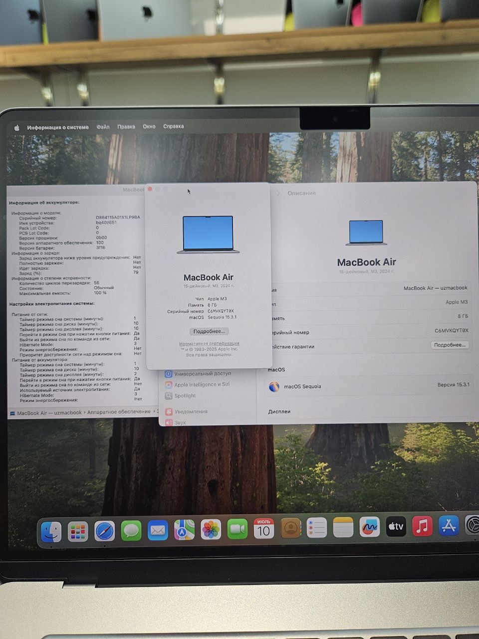 MacBook Air M3 .