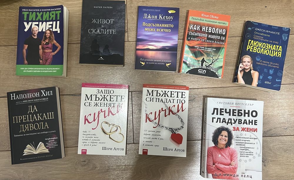 Нови книги на символични цени