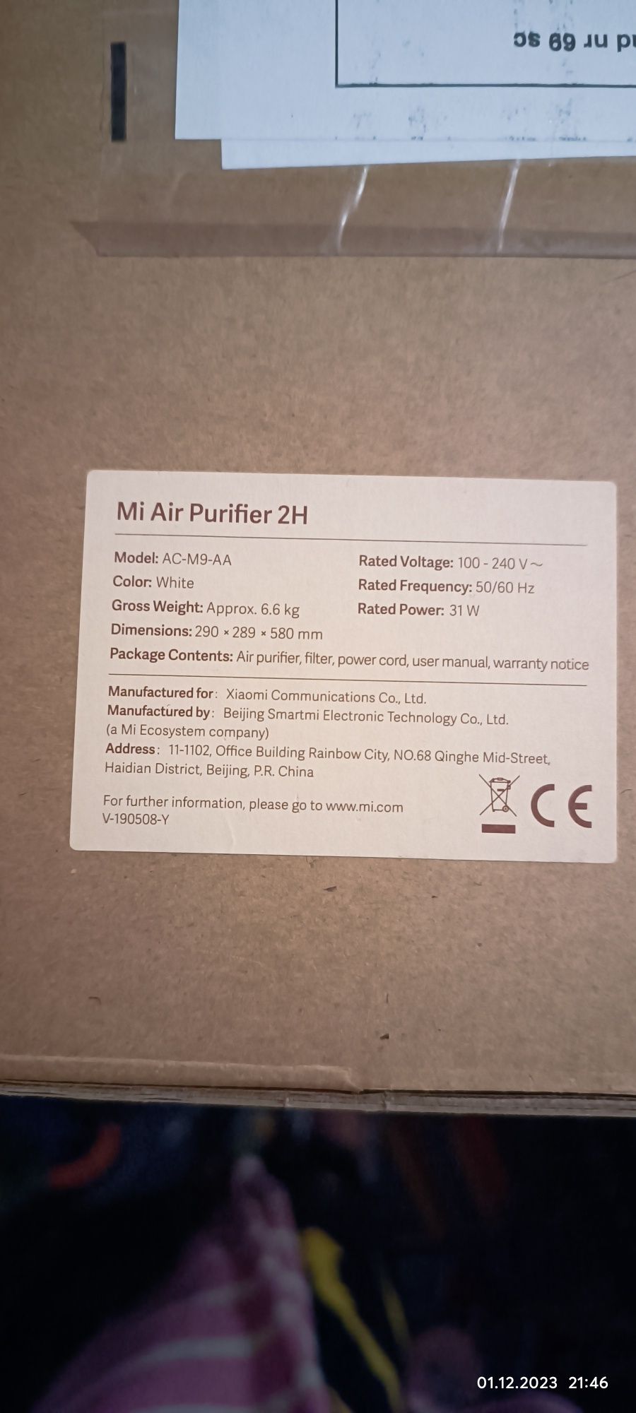 Purificator de aer Xiaomi