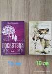 Книги, запазени, цена под всяка снимка