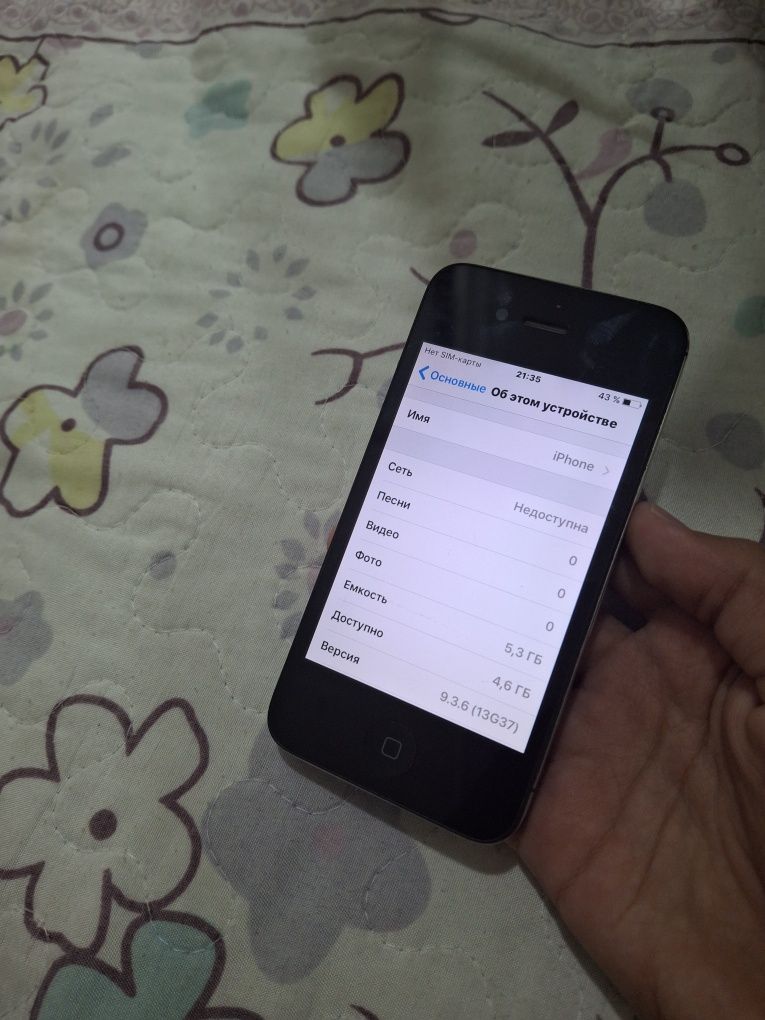 Iphone 4S сатылады!