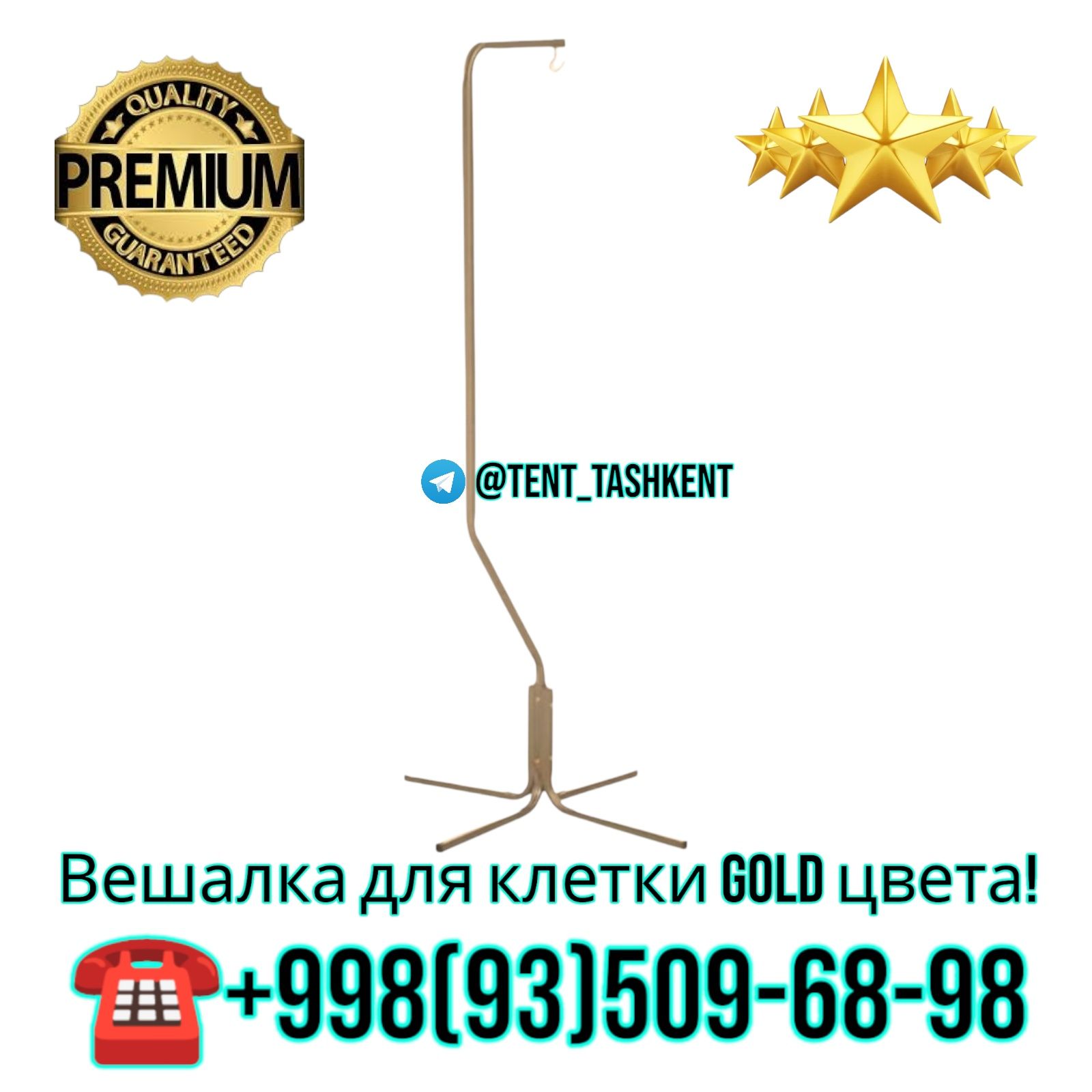 Клетка для птиц/попугаев 370 GOLD, круглая, 49х76см