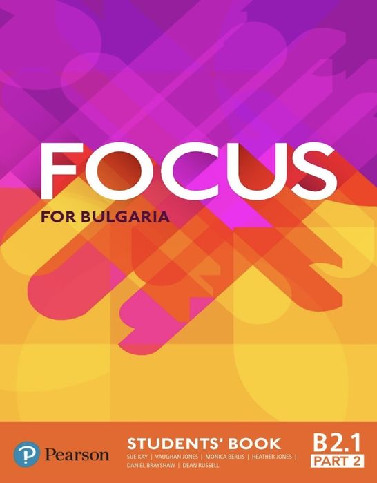 Тестове и отговори на Focus for Bulgaria B2.1 part 2