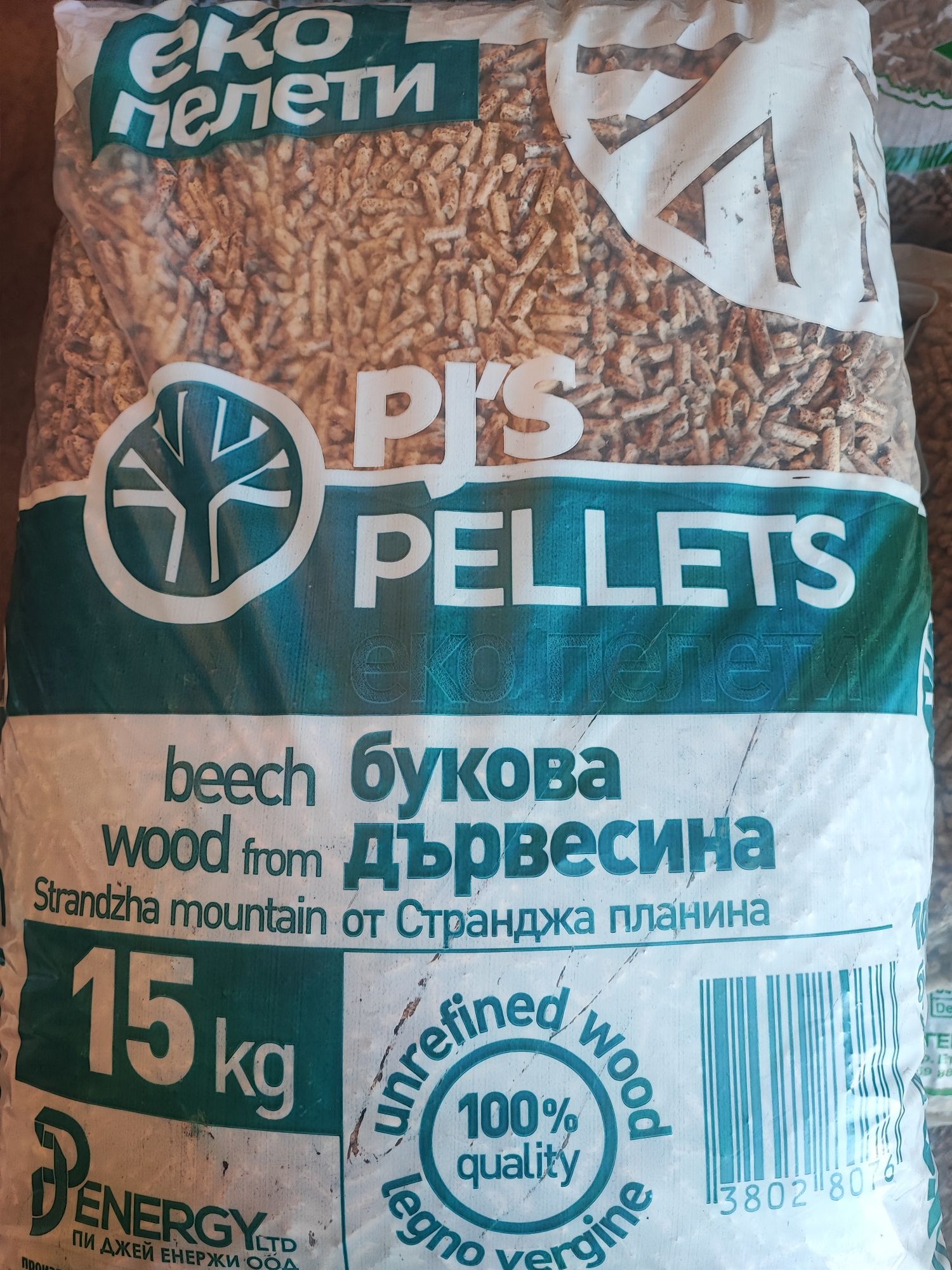 Безплатна доставка на широколистни пелети за отопление