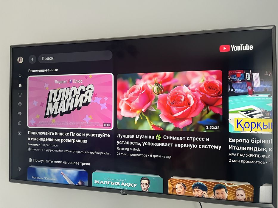 Продам телевизор LG