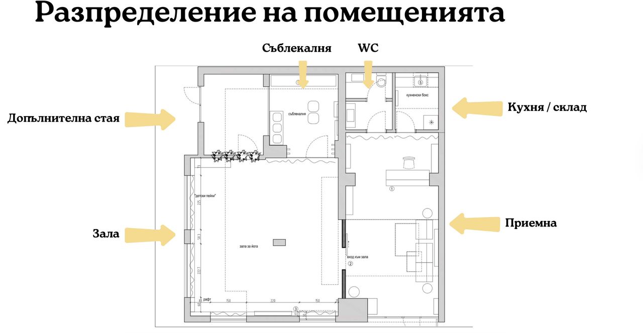Продава се Заведение в София, Борово - 132 кв.м за 116 €/кв.м - Снимка #12