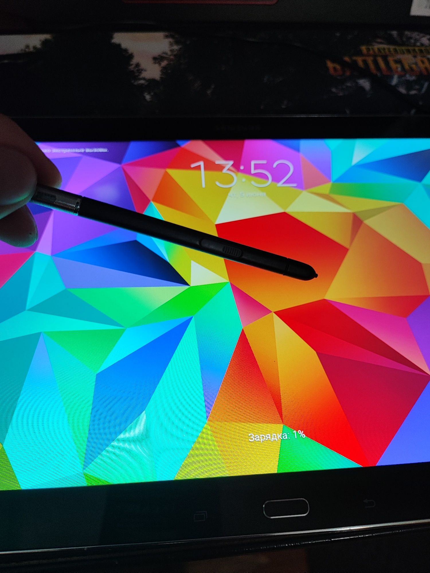 Galaxy note pro 12.2"