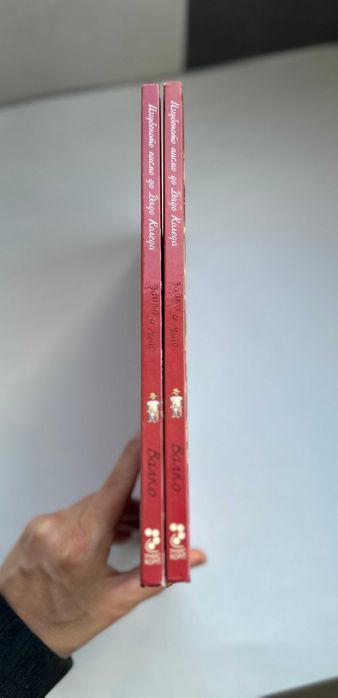 Изгубеното писмо до дядо Коледа - Унискорп