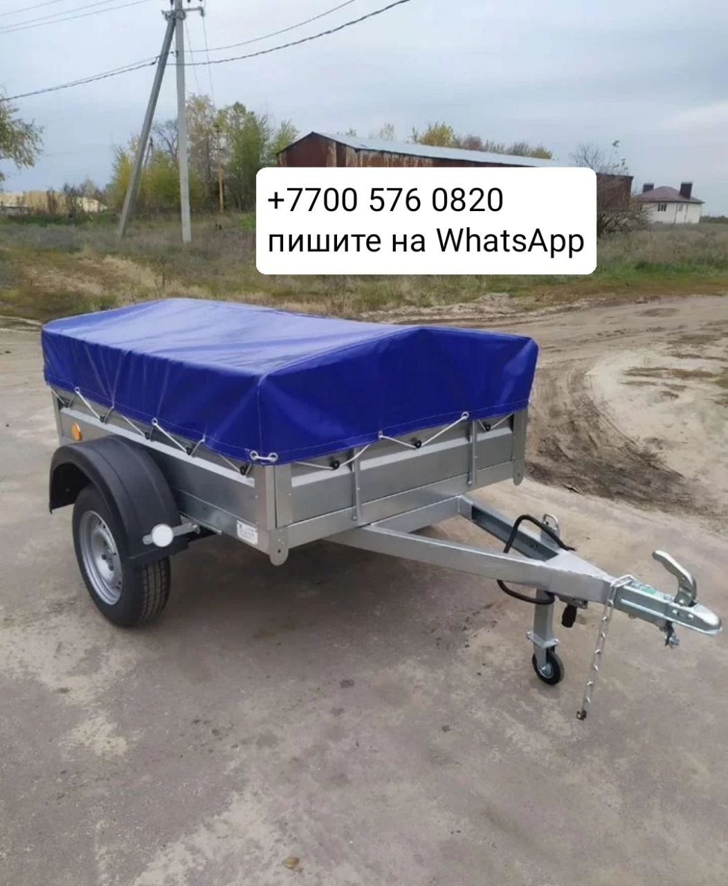 Продам небольшой прицеп