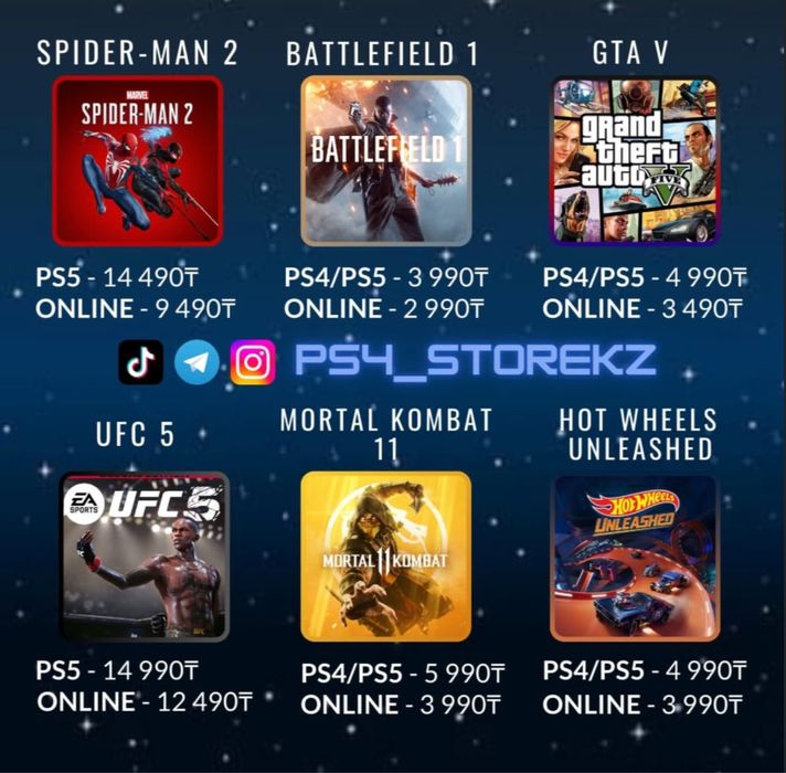 Игры для PS4 и PS5 по суперцене! Хиты и скидки!