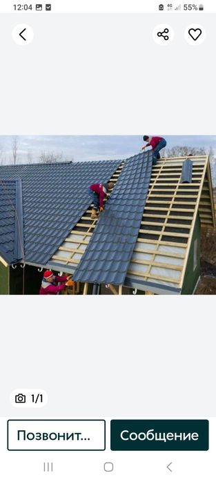 Криша. Кровельные работы. Делаем Криша Навесы. Ремонт кришы  Демонтаж