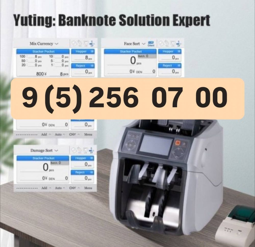 Valyuta dollar tekshirish Bank aparatda KAFOLAT 100% 24/7 Выезд
