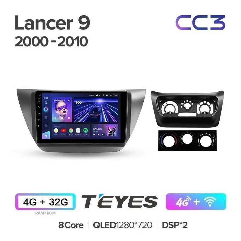 Teyes CC3 на Lancer 2005 андроид автомагнитола Лансер