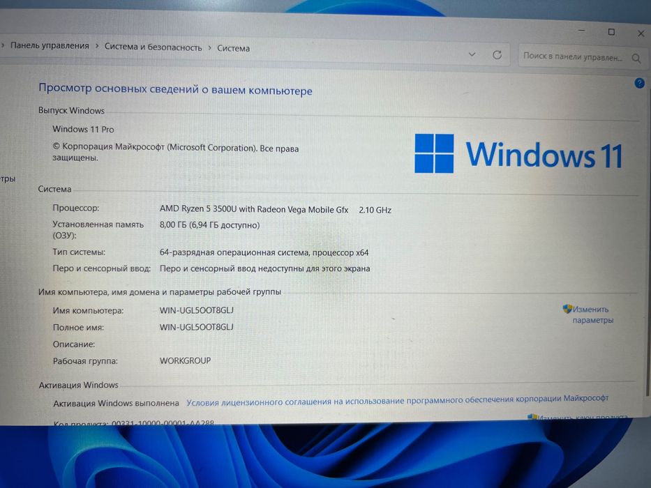 Huawei MateBook D15 noutbuk sotiladi