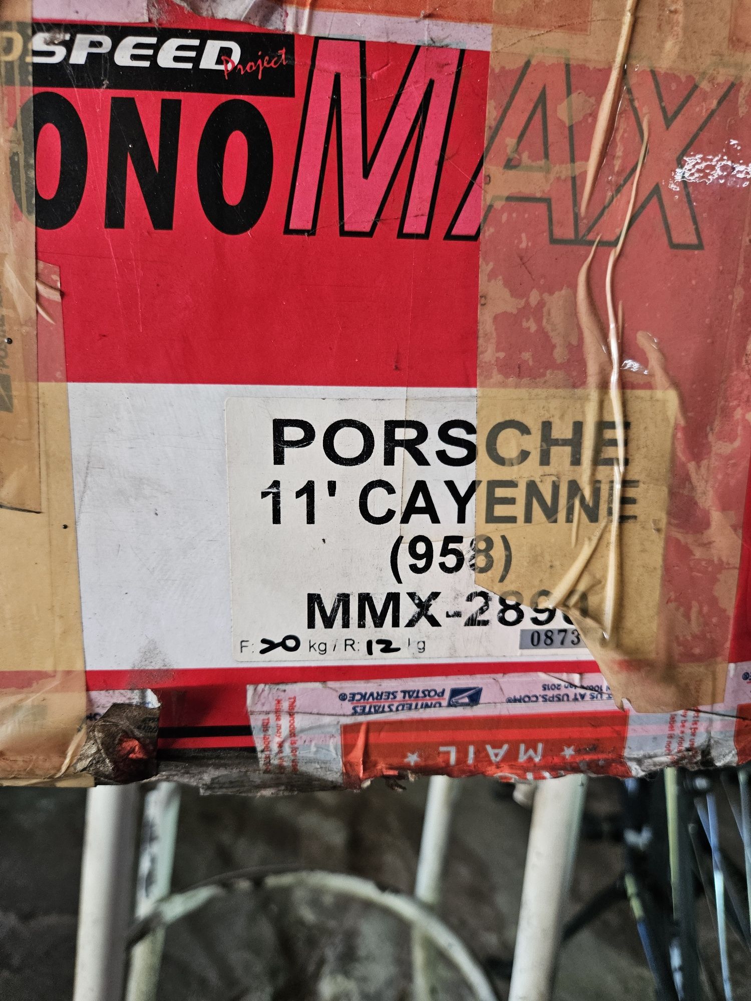 Спортно регулируемо окачване Porsche Cayenne (958)  2011-2018