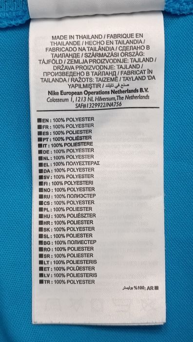 Nike DRI-FIT FC Barcelona Jersey оригинална тениска ръст 137-147см