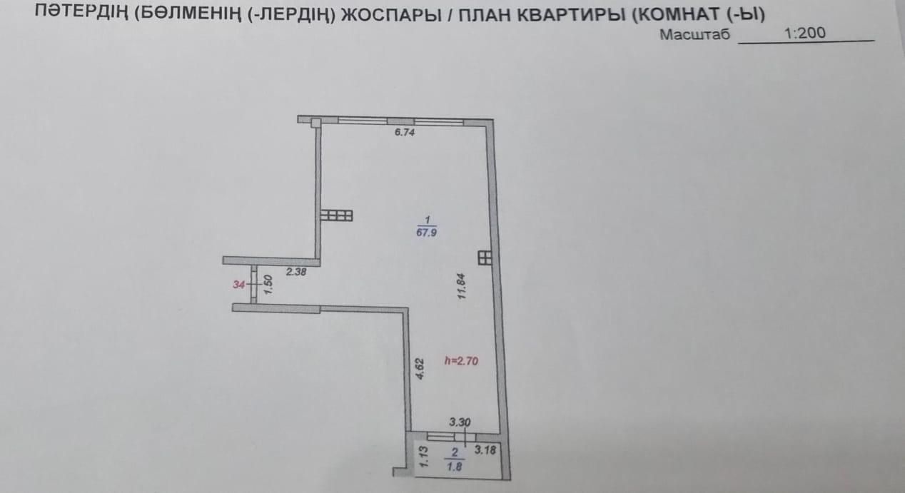 2 км квартира в Алма Сити