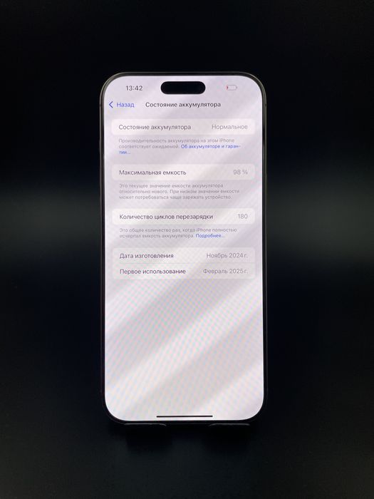 iPhone 16 Pro Max 256/98% e-sim. В идеальном состоянии