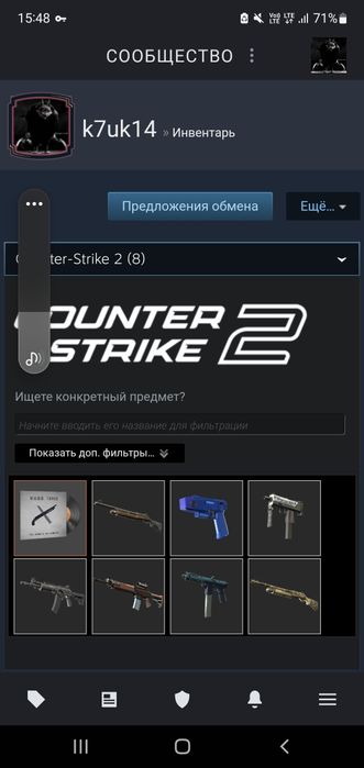 CS PRIME Акк сатам
