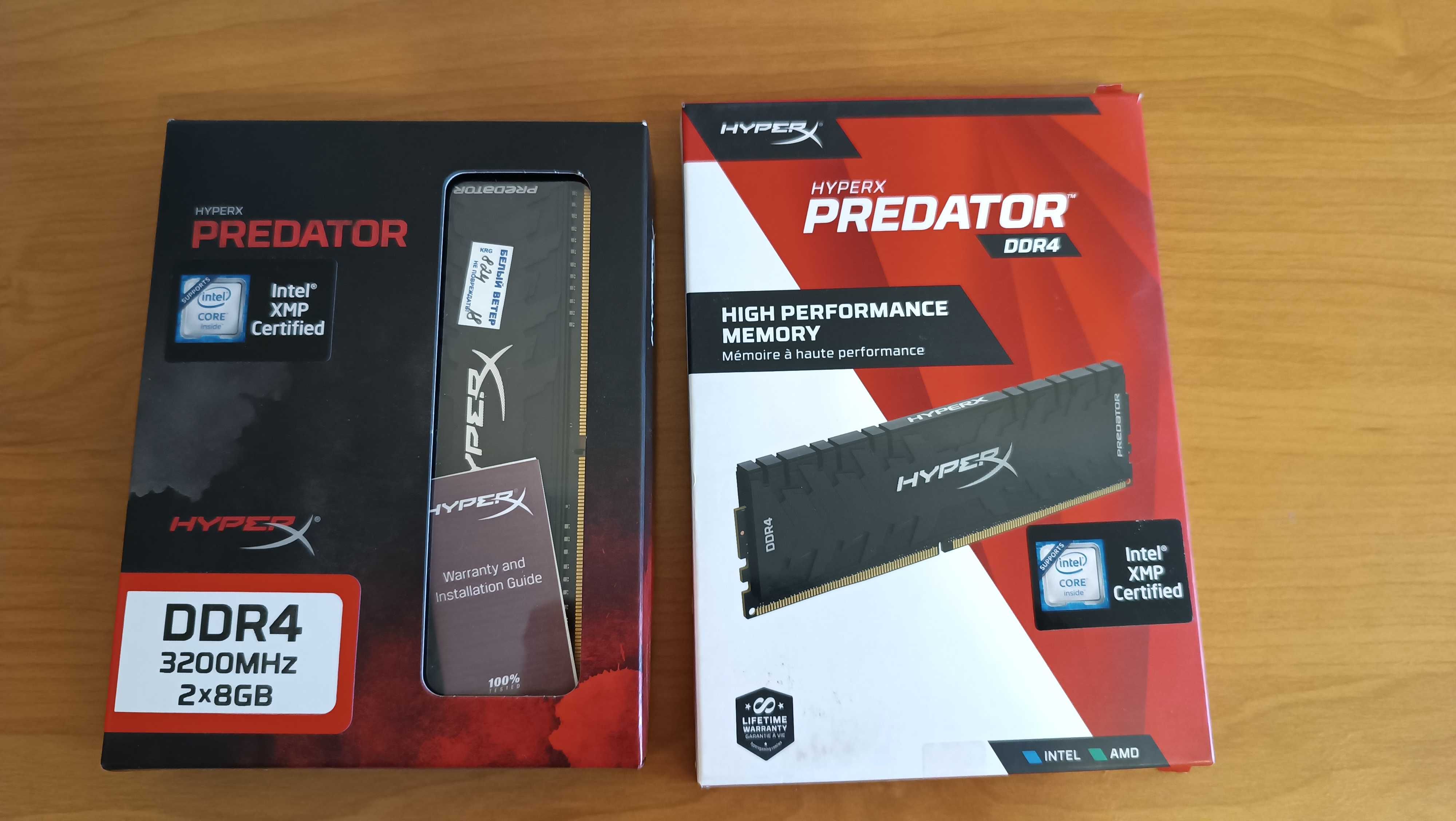 Kingston HyperX Predator DDR4, продам 4 модуля по 8 ГБ.
