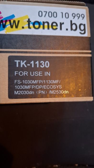 Два чисто нови тонер TK 350 и TK 1130