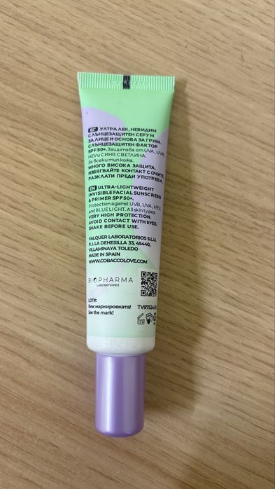 Cobacco слънцезащита SPF 50