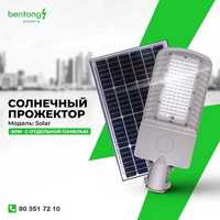 Солнечный Столбовой Прожектор РКУ-RKU LED Кобра-Cobra 50w