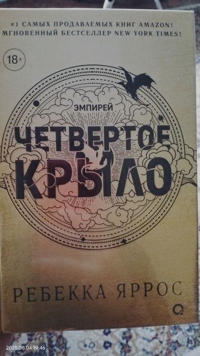 Продам книги, новые ещё в пленке.