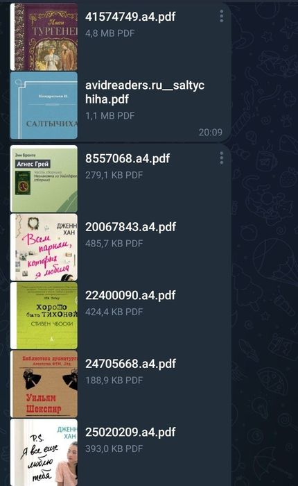 Электронные книги 100 книг - 100 тыс распродажа