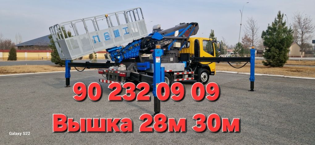 Автовышка Хизмати 24/7 Кун 28м 30м