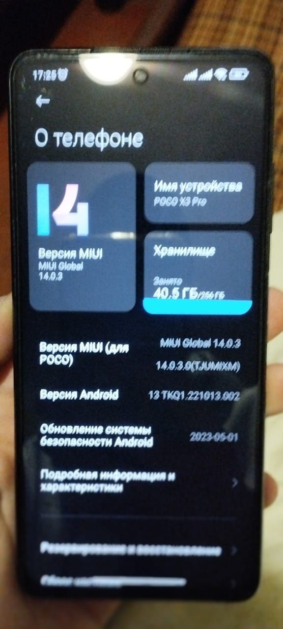 Pocco x3 Pro в хорошем состоянии