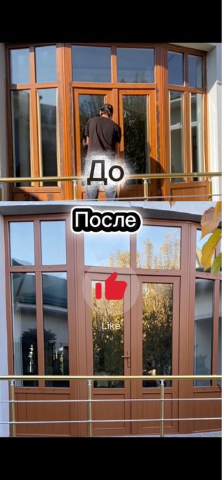 Akfa va darvoza sepish xizmati