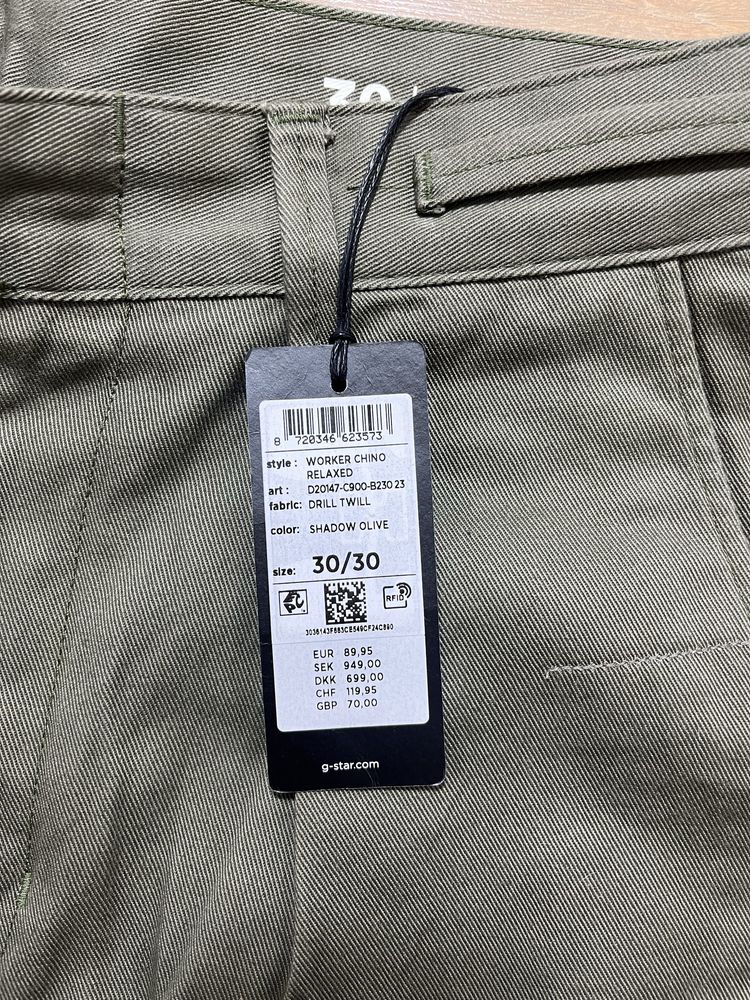 G-star Raw Worker Chino Relaxed размер 31-2