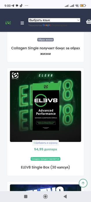 Продам натуральные продукты