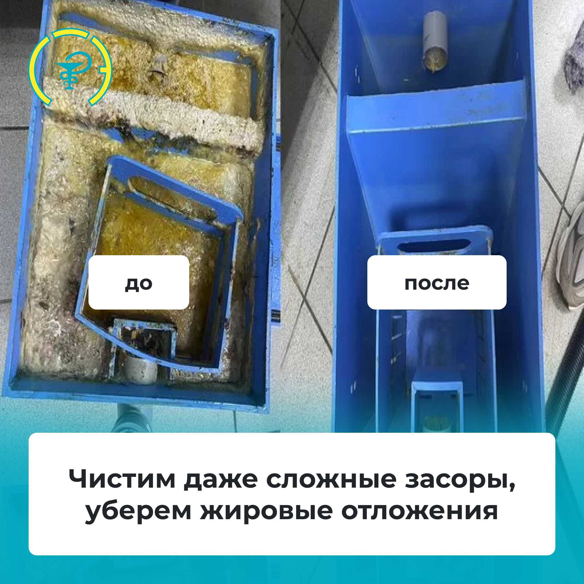Чистка и дезинфекция систем вентиляции и климатического контроля